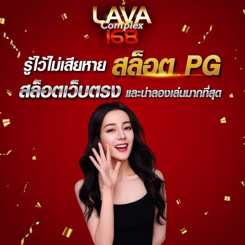 ทางเข้ายูฟ่าเบทล่าสุด Login เพื่อเดิมพันออนไลน์อย่างมั่นใจ