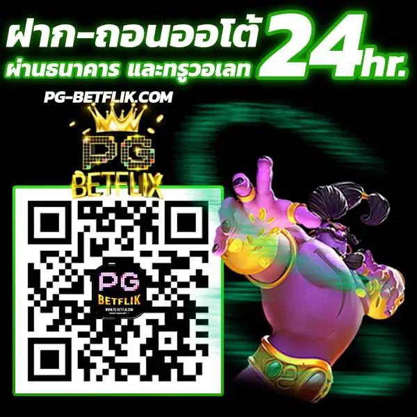 ทางเข้าสู่ระบบ 123faz คาสิโนบนมือถือ ทำกำไรแบบไม่อั้น