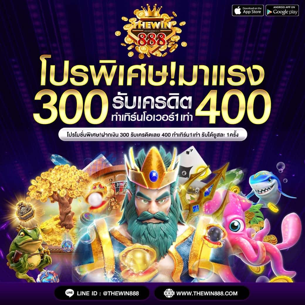 ทางเข้าสู่ระบบ W69 Slot ล่าสุด รับโบนัสสุดคุ้ม พร้อมเดิมพันสนุกสุดมัน