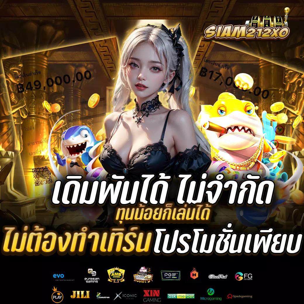 ทางเข้าสล็อตมือถือ fox888 คาสิโนออนไลน์ยอดนิยม 2024