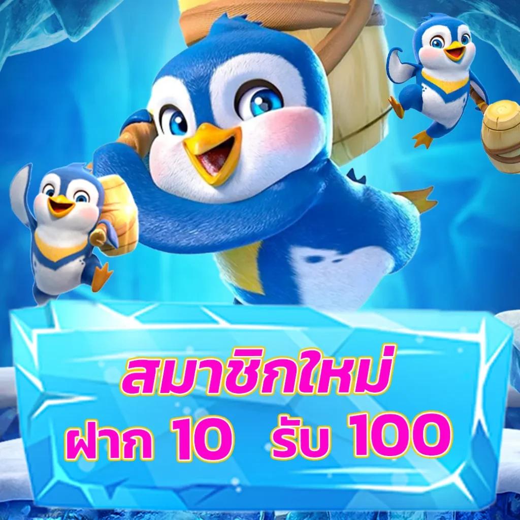 ทางเข้าเดิมพันดีที่สุดกับ TK9BET คาสิโนออนไลน์อันดับหนึ่งในไทย