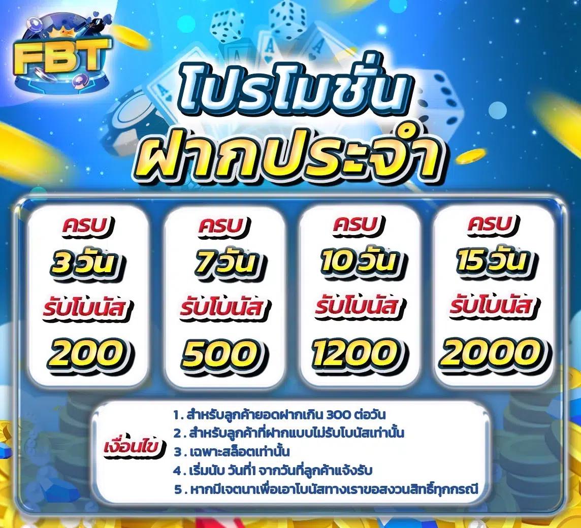 ทางเข้าเล่น PG Slot เว็บตรง รวมเกมสล็อตใหม่ล่าสุด 2024