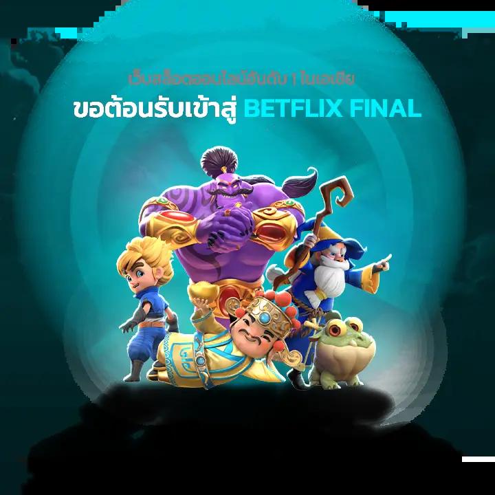 ทางเข้าโจ๊กเกอร์ เกมออนไลน์ยอดนิยม เล่นง่าย จ่ายจริง ไม่มีโกง