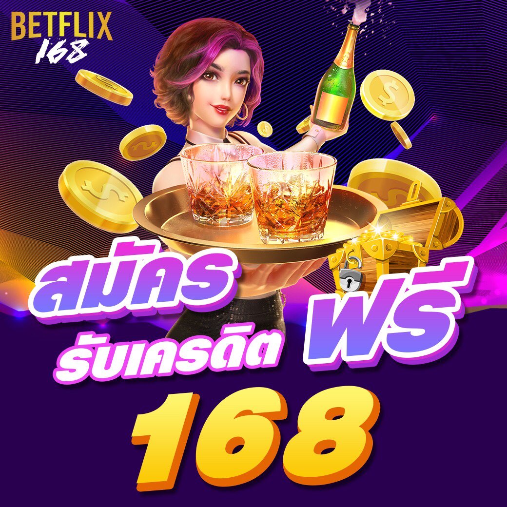 ทำกำไรสุดปังกับ PG Slot Auto เว็บเกมคุณภาพสูงเล่นง่ายเครดิตฟรี