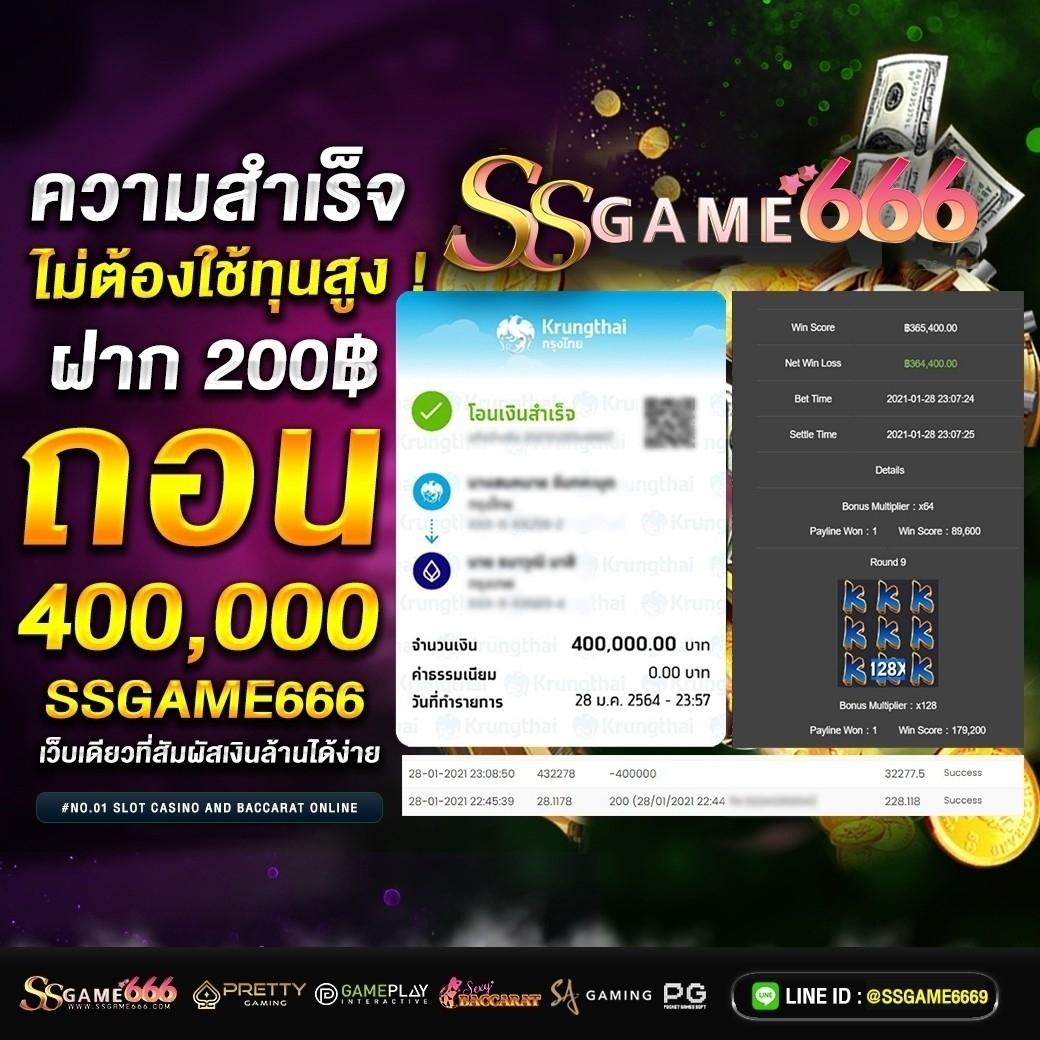 ทีเจ คาสิโนยอดนิยมแห่งปี 2024 พร้อมโปรโมชั่นสุดพิเศษ
