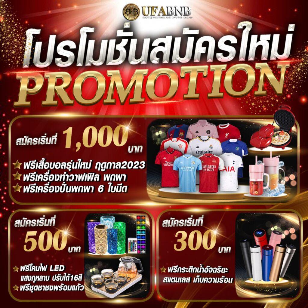 ทีเด็ดบอลวันพรุ่งนี้ วิเคราะห์บอลเน้น ๆ แบบแม่นยำทุกคู่