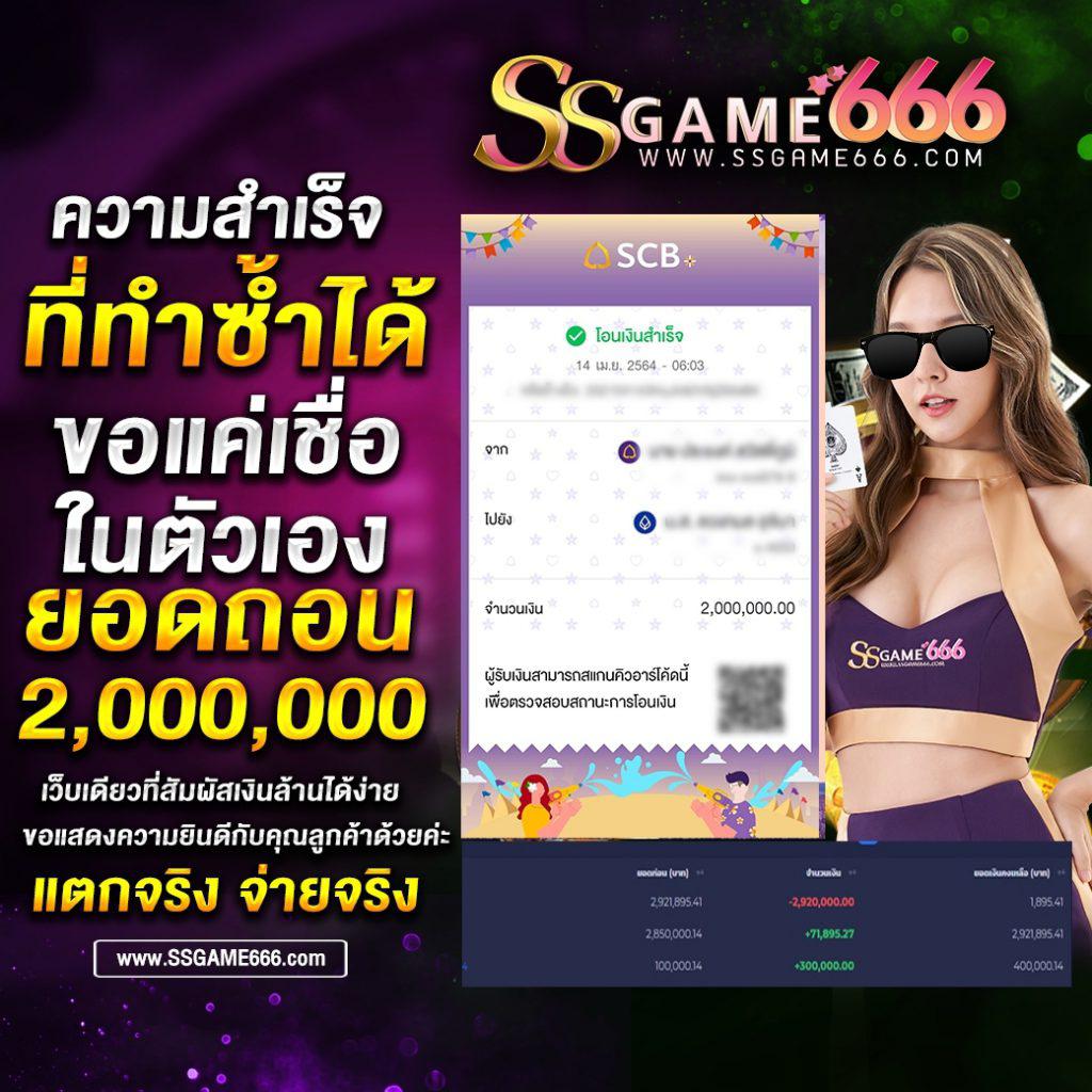 ทีเด็ดบ้านผลบอล รวมทีเด็ดแม่นๆ พร้อมวิเคราะห์แม่นยำที่สุดในไทย