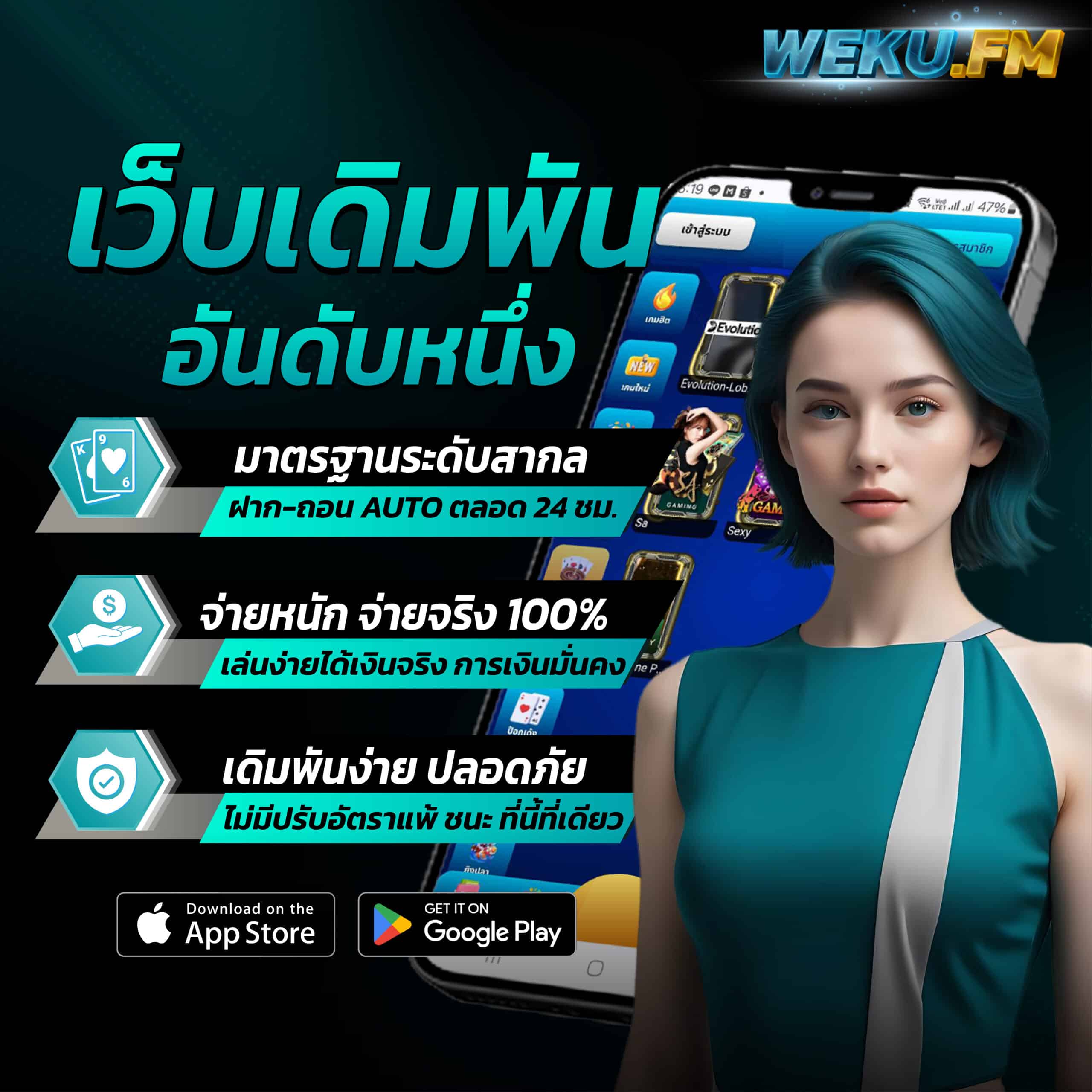 ที่เด็ดฟุตบอลวันนี้ เดิมพันออนไลน์สุดฮิต ครบทุกลีกในไทย