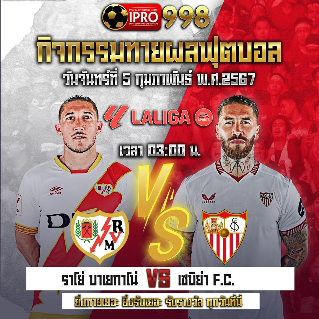 นกพลัส คาสิโนชั้นนำ เติมเต็มความสนุกด้วยระบบทันสมัย