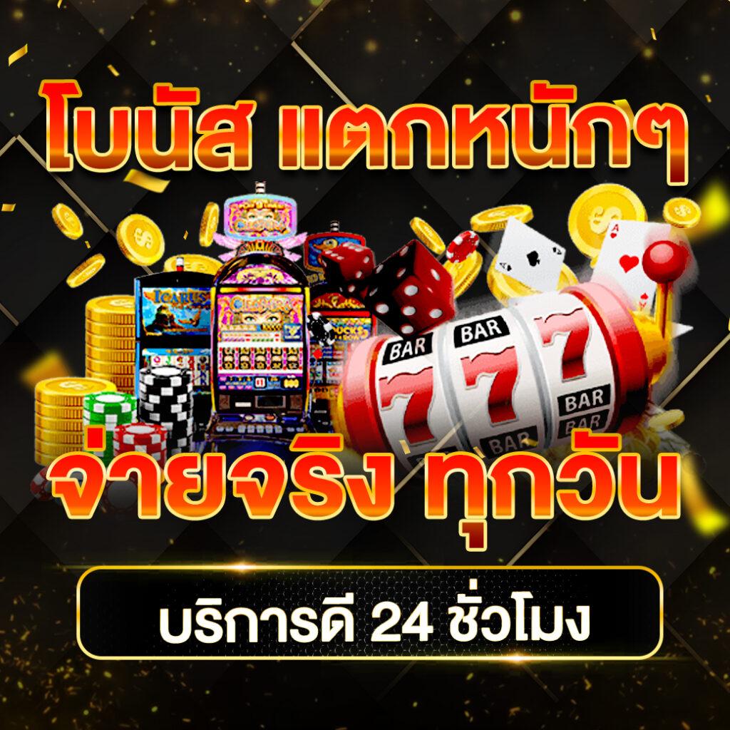 นา ซ่า สล็อต เว็บตรงครบวงจร สล็อตแตกง่าย ระบบทันสมัยที่สุดในไทย
