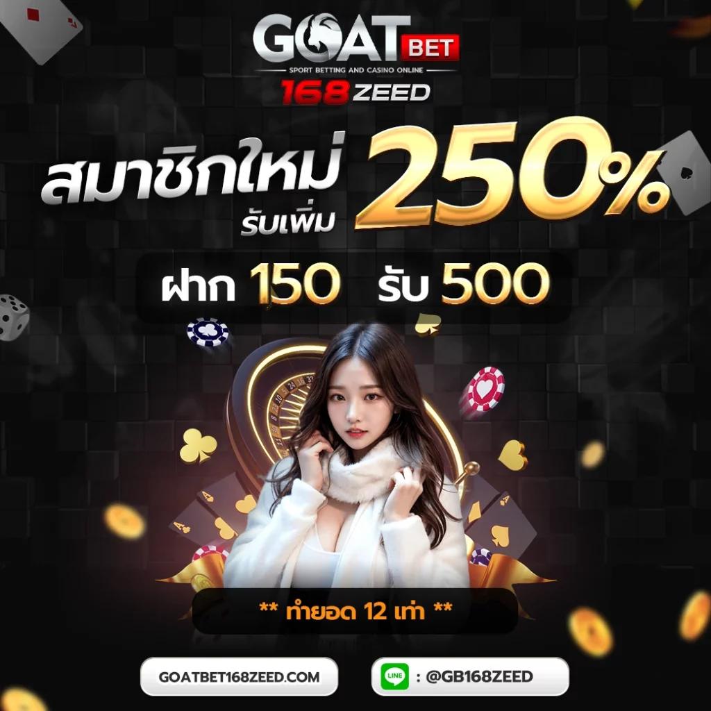 นากาเวย์ สล็อต ศูนย์รวมเกมสล็อตคุณภาพสูง เล่นง่าย ได้เงินจริง