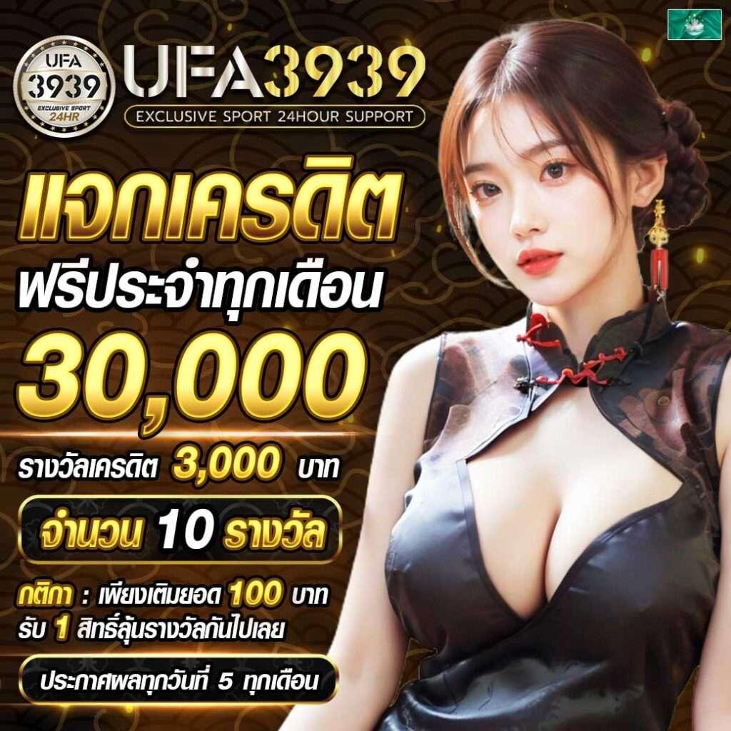 นีโคเบท99 คาสิโนออนไลน์อันดับหนึ่ง รวมเกมสล็อตและเกมโต๊ะยอดนิยม
