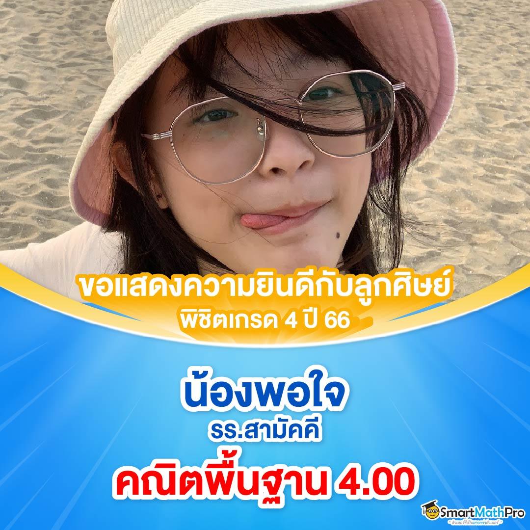 บขสรังสิต เว็บคาสิโนออนไลน์ครบวงจร บริการทันสมัยได้เงินจริง
