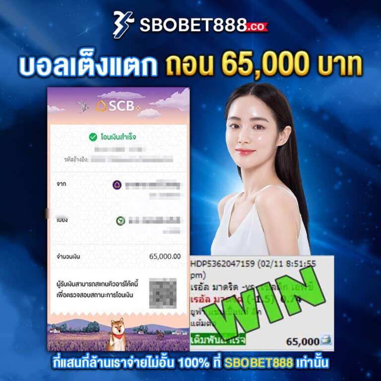 บ้นผลบอล คาสิโนฝากง่ายจบในที่เดียว เดิมพันครบทุกแนว | ระบบทันสมัย