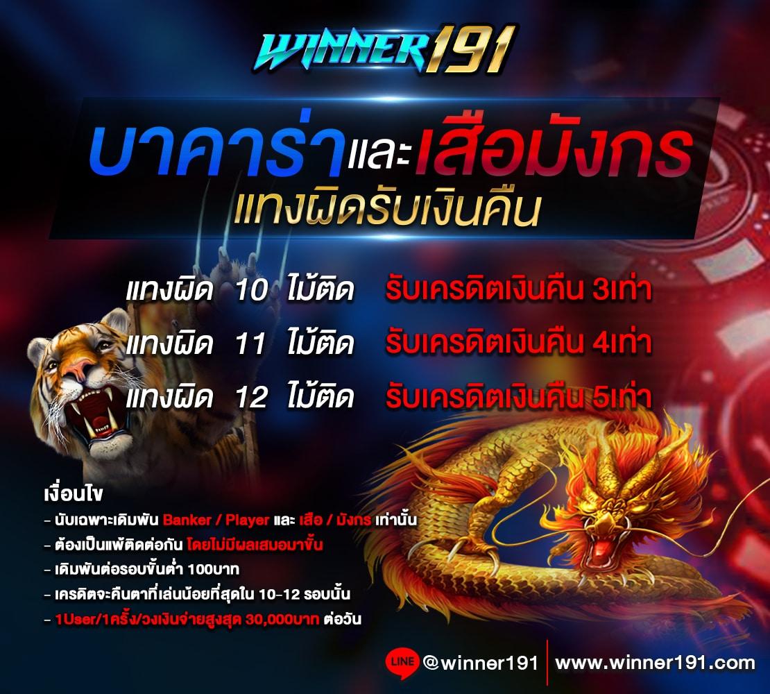 บบอลวันนี้ Goal เดิมพันง่าย ศูนย์รวมคาสิโนออนไลน์ทันสมัย