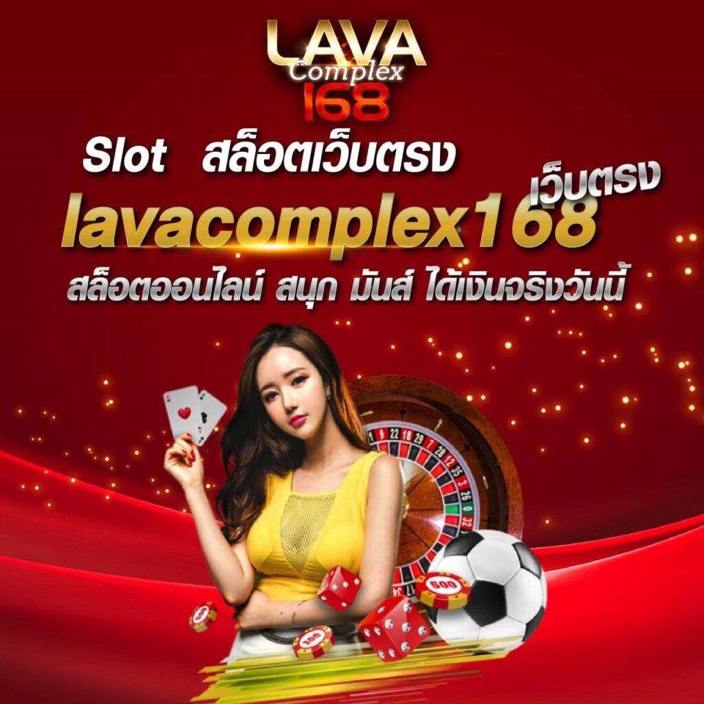 บบอลวันนี้ เว็บคาสิโนออนไลน์เดิมพันเทิร์นต่ำ จ่ายจริงครบวงจร