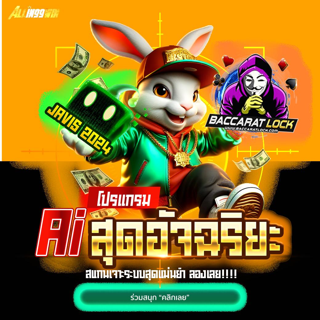บริการถ่ายทอดสดผล บอล สด thscore รวบรวมสถิติแม่นยำ เพื่อความสนุกเต็มอิ่ม