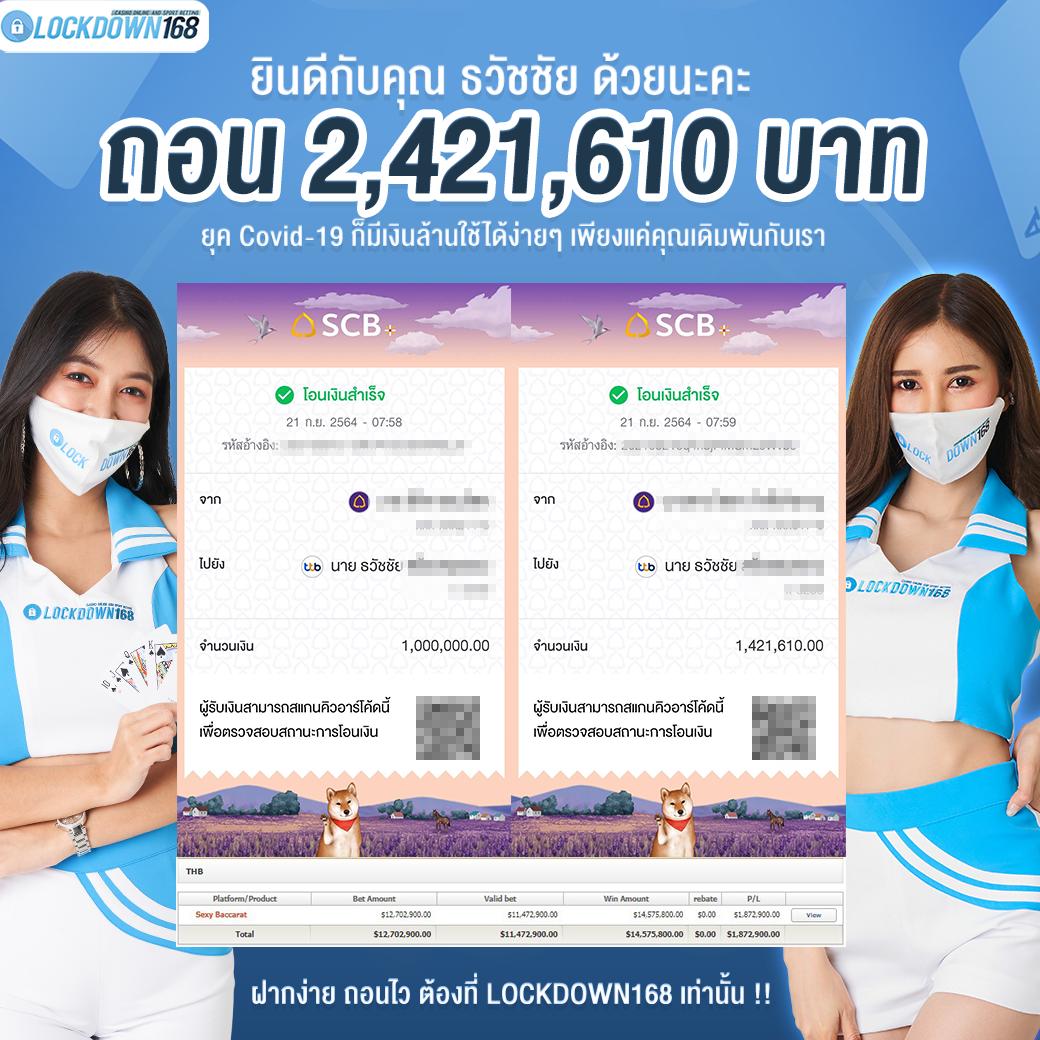 บอชสด เว็บคาสิโนออนไลน์ใหม่ล่าสุด รวมความสนุกระดับพรีเมียม