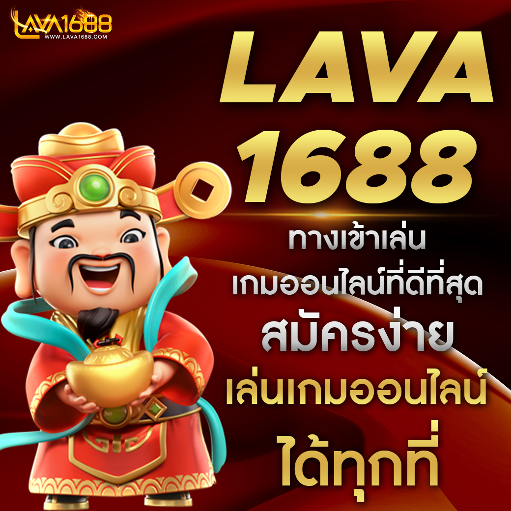 บอล69วันนี้ คาสิโนออนไลน์ครบวงจร สมัครง่าย จ่ายจริงในไทย
