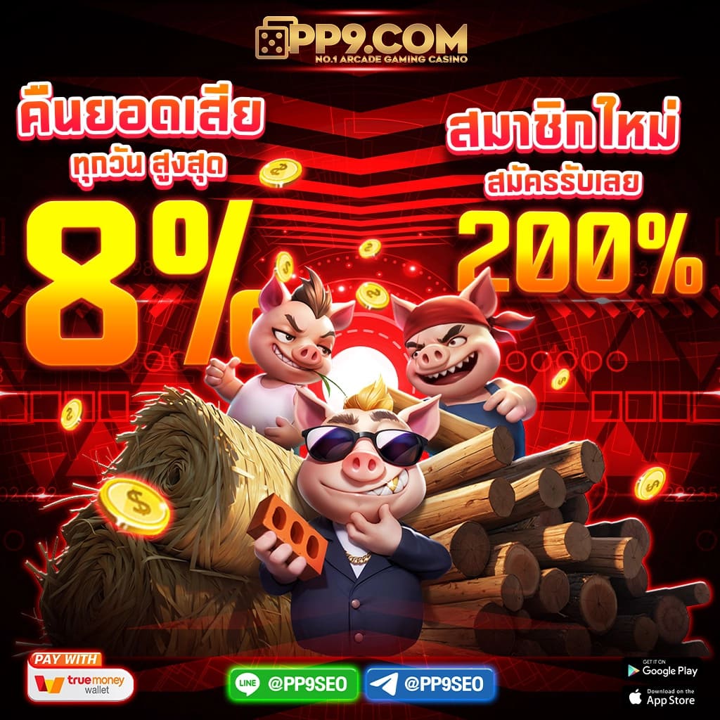 บอล7m คาสิโนเว็บตรง มั่นคง ปลอดภัย เล่นง่าย จ่ายจริง