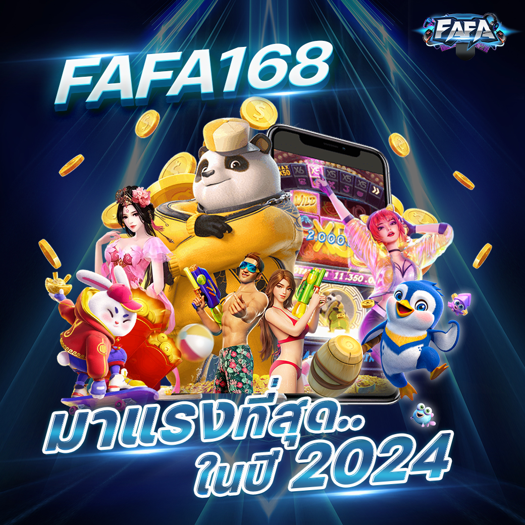 บอล 88 เว็บตรง ครบเครื่องเกมดัง ฝาก-ถอน รวดเร็วมั่นใจ