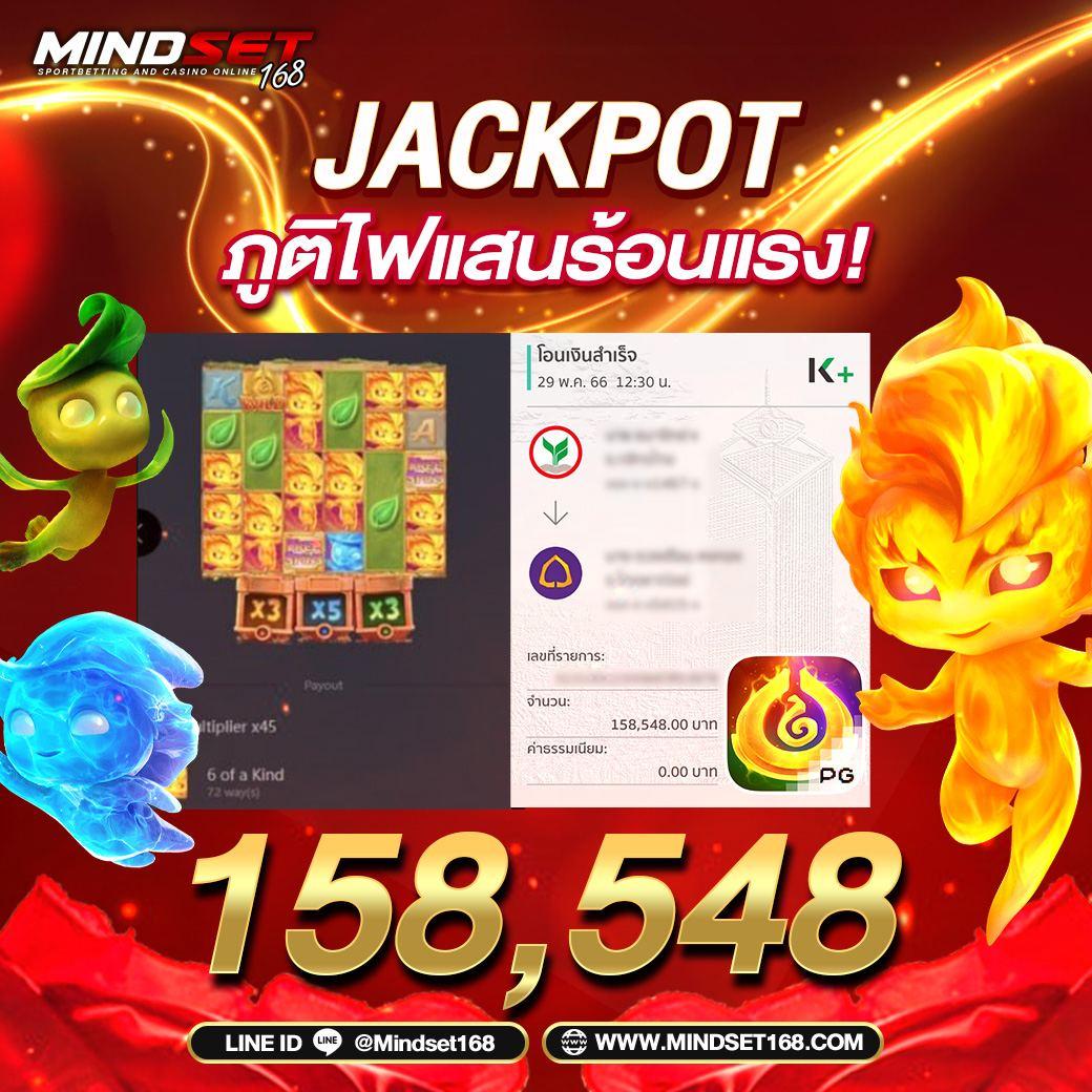 บอล วัน นี้ สด 888 เว็บตรงเดิมพันง่าย ลุ้นโชคสุดมัน
