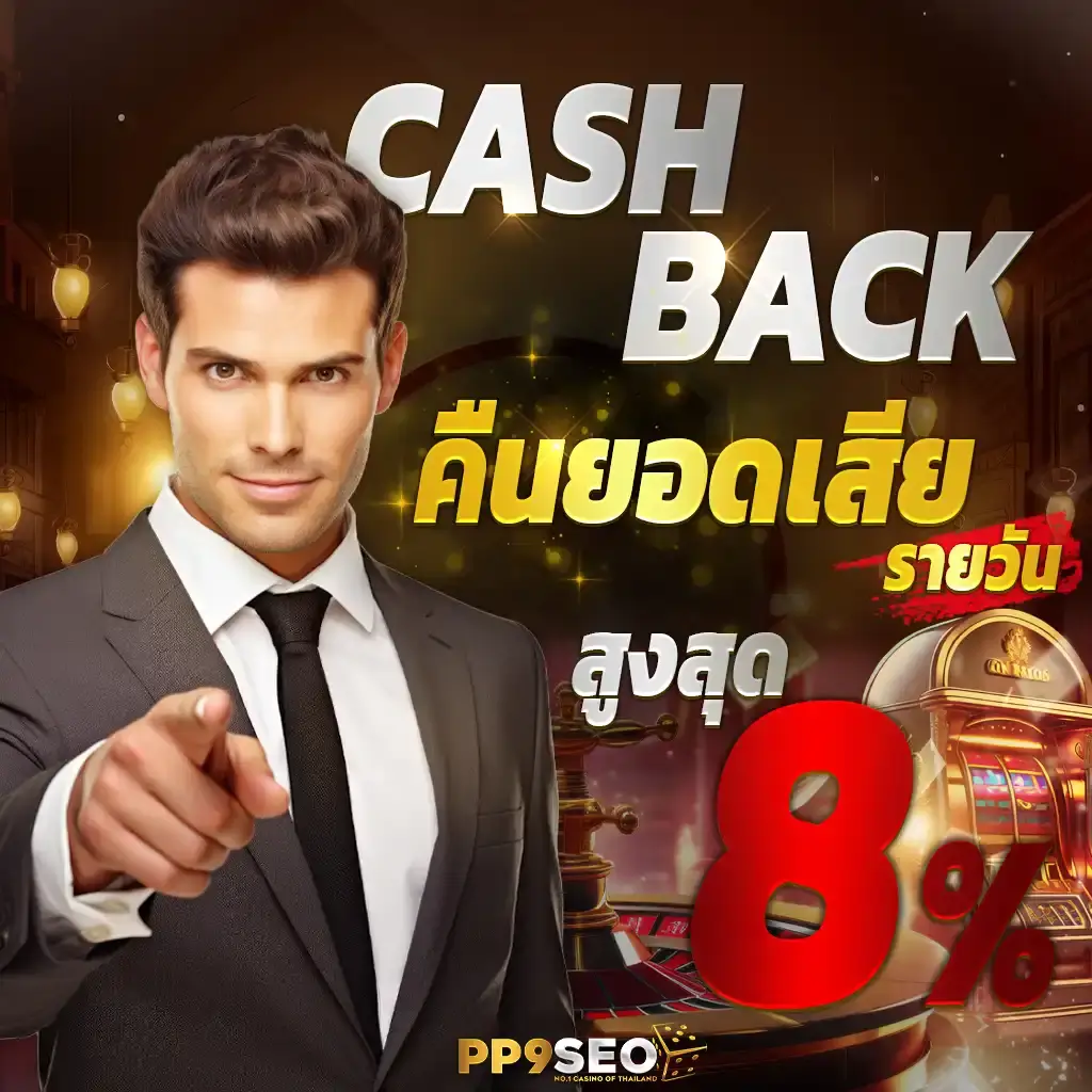 บอลบ้านบอล เว็บเดิมพันกีฬาออนไลน์ คุ้มค่าที่สุดในไทย