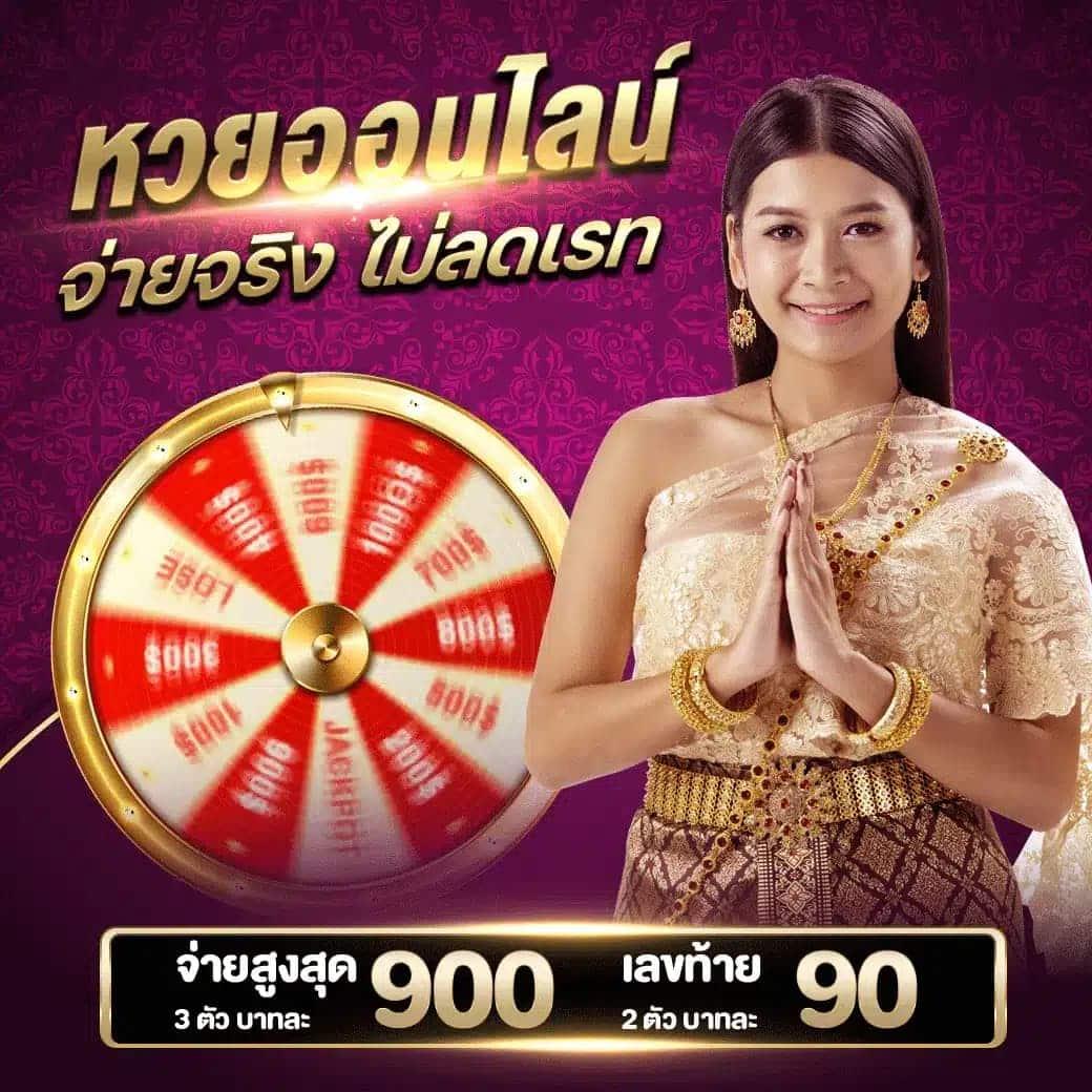 บอลบ้านผลบอล เว็บเดิมพันอันดับหนึ่ง จ่ายจริงไม่มีโกง