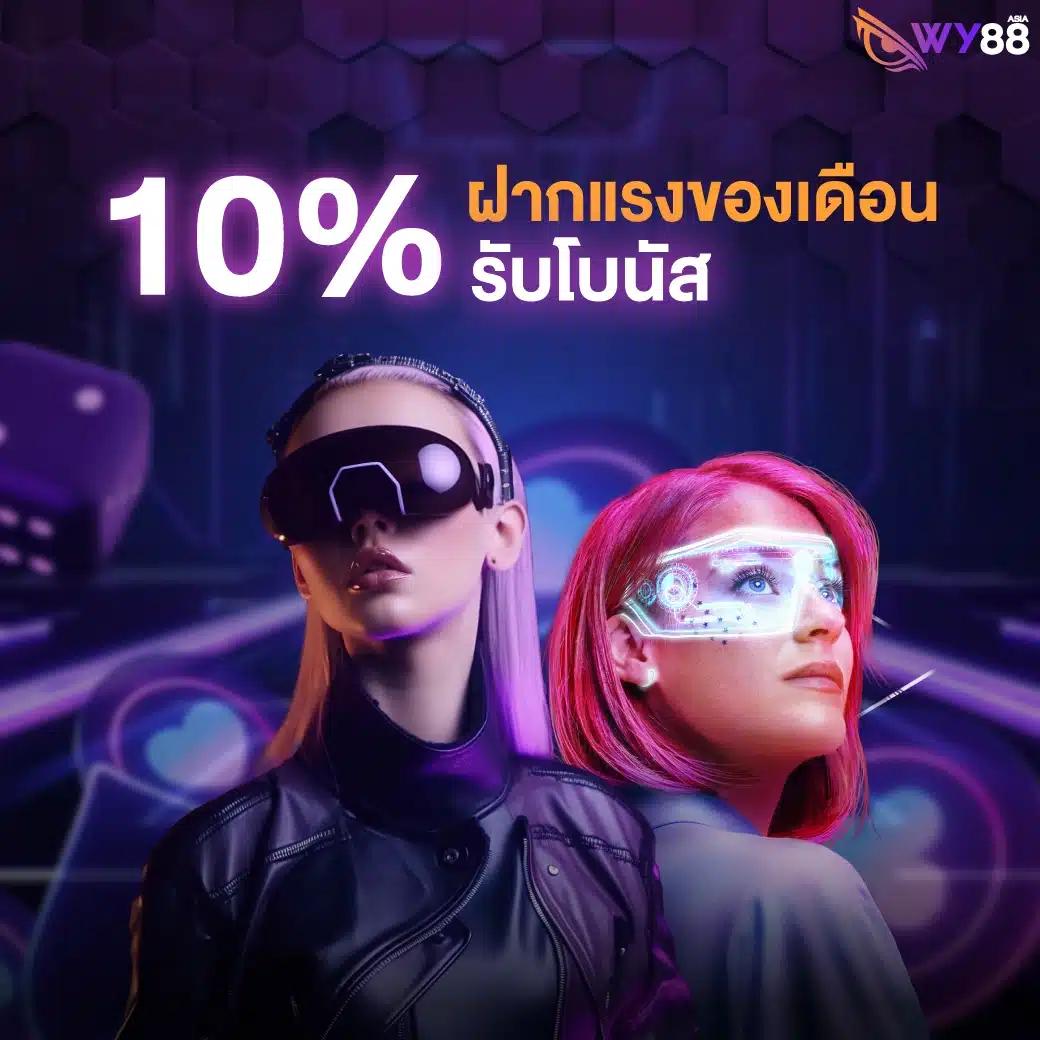 บอลยุโรปวันนี้ เจ้ามืออันดับหนึ่งในการเดิมพันฟุตบอลสด