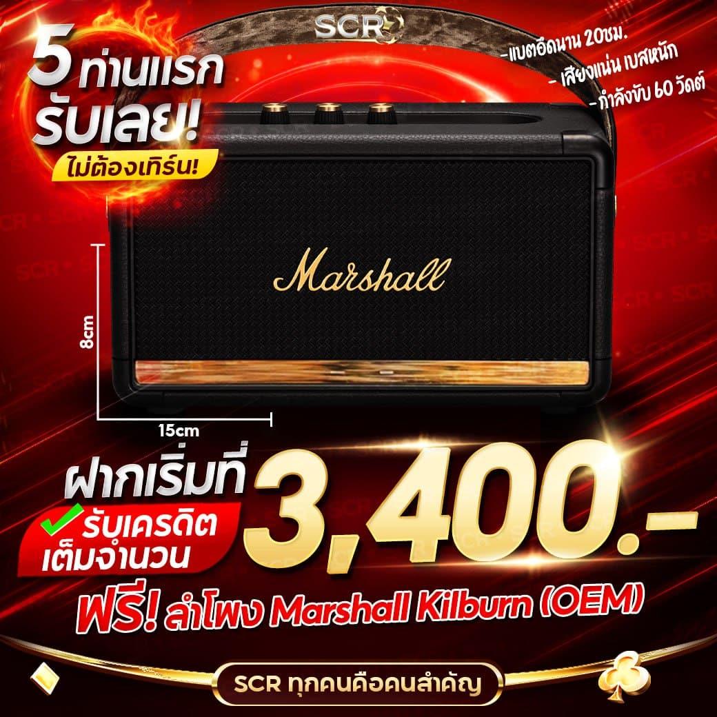 บอลวัน นี้ เว็บตรงรวมเกมสนุก จ่ายง่ายไม่มีขั้นต่ำ
