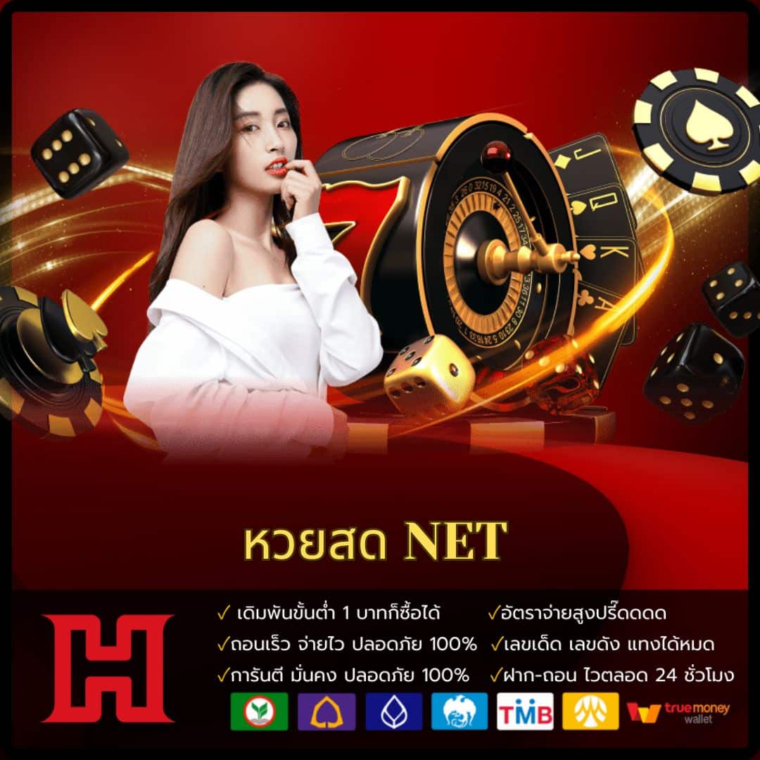 บอลวันนี้ 888 เว็บพนันออนไลน์อันดับหนึ่งสำหรับทุกความบันเทิงครบจบในเว็บเดียว