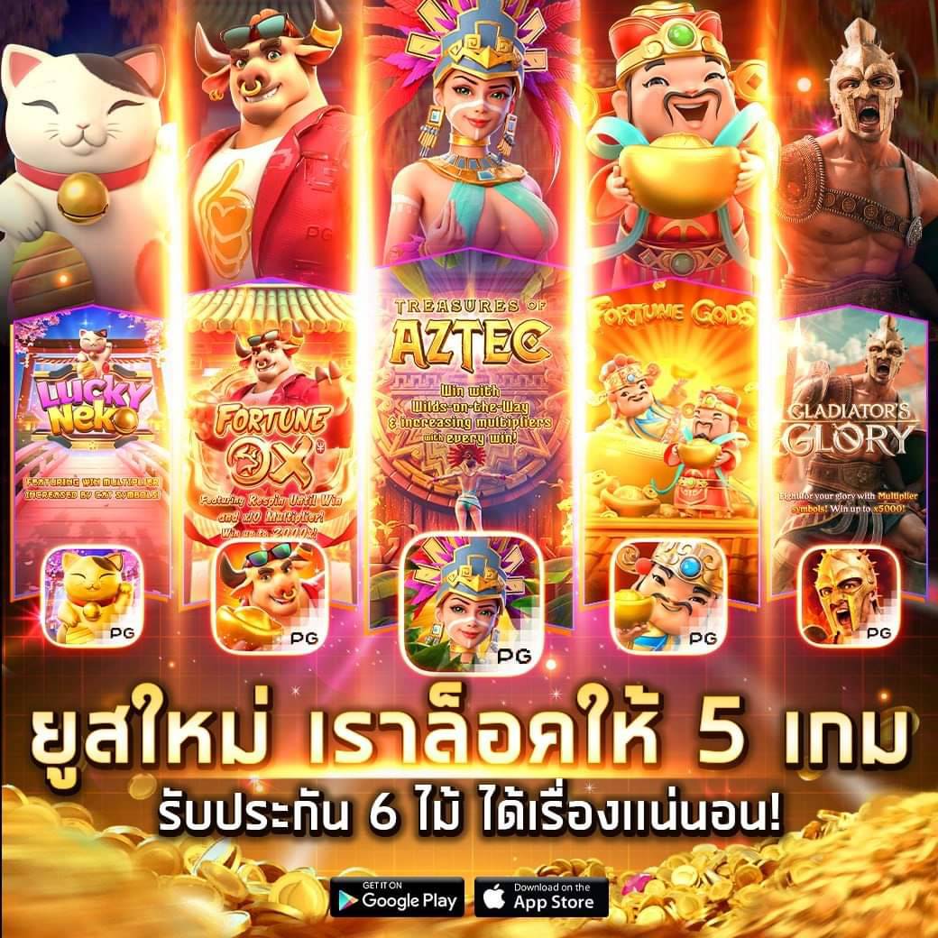 บอลวันนี้ สด 888 ร่วมสนุกเดิมพันคุณภาพ การันตีความมันส์อันดับ 1