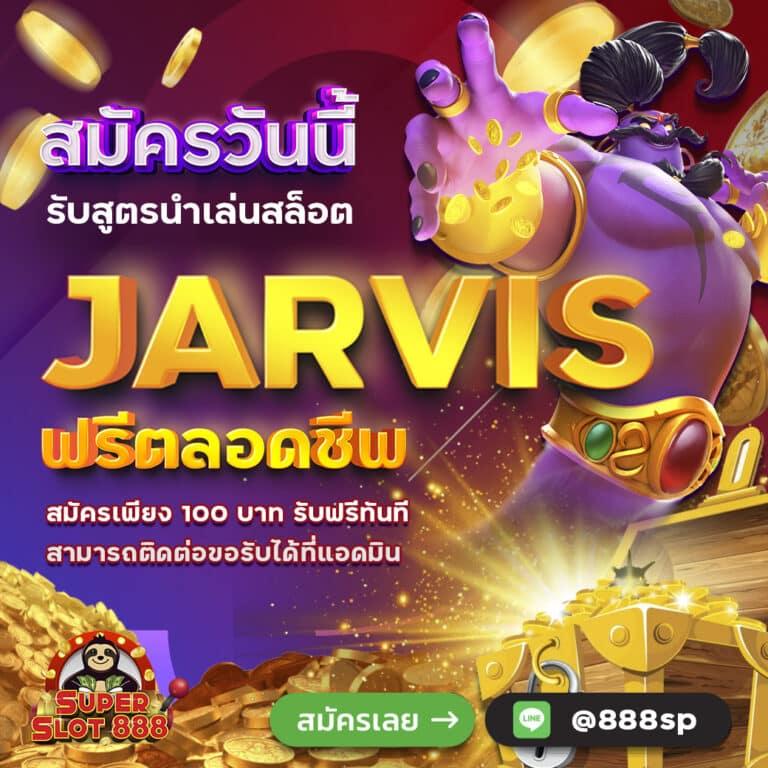บอลวันนี้่ แทงบอลครบวงจร จัดเต็มทุกแมตช์ในไทย