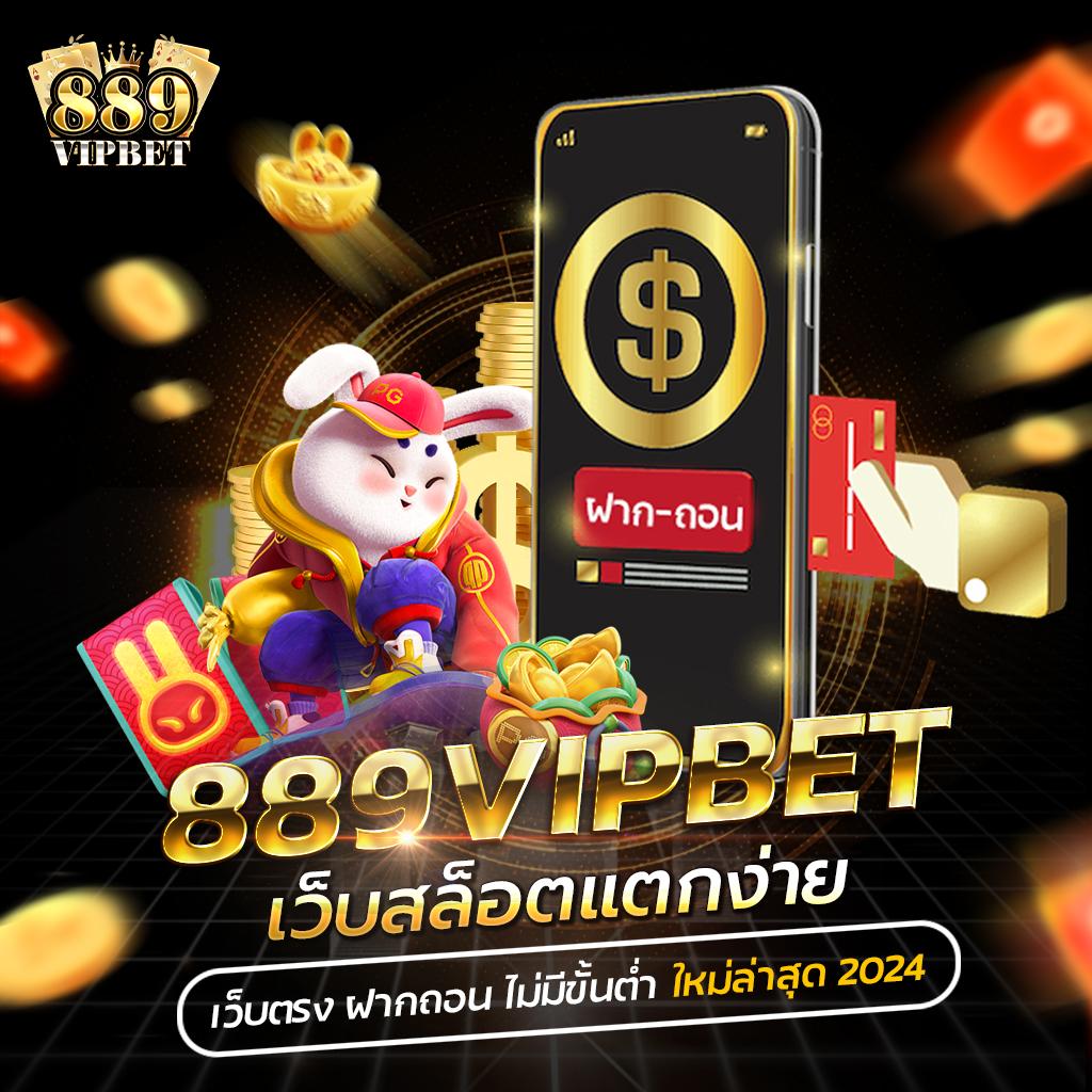 บอลวันนี้นี้ คาสิโนออนไลน์อันดับหนึ่ง รวมเกมเดิมพันสุดฮิตฟรี