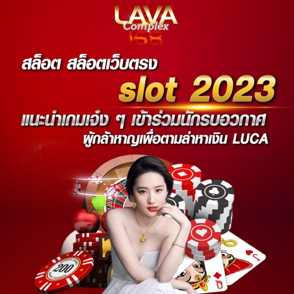 บอลวันนี้บอล คาสิโนสด ระบบทันสมัย คุ้มค่าทุกการเดิมพัน