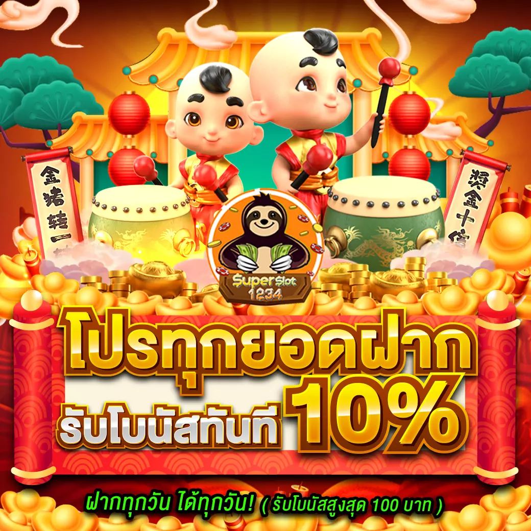 บอลวันนี้ราคา คาสิโนออนไลน์อันดับหนึ่ง เดิมพันง่าย จ่ายจริง ไม่อั้น