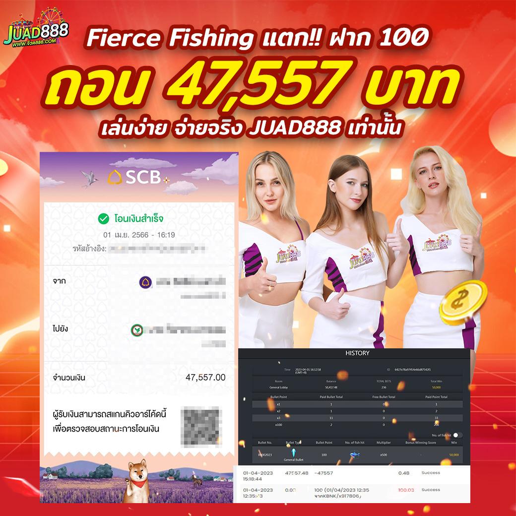 บอลสด777 เว็บเดิมพันระดับแนวหน้า มาแรงที่สุดในไทย