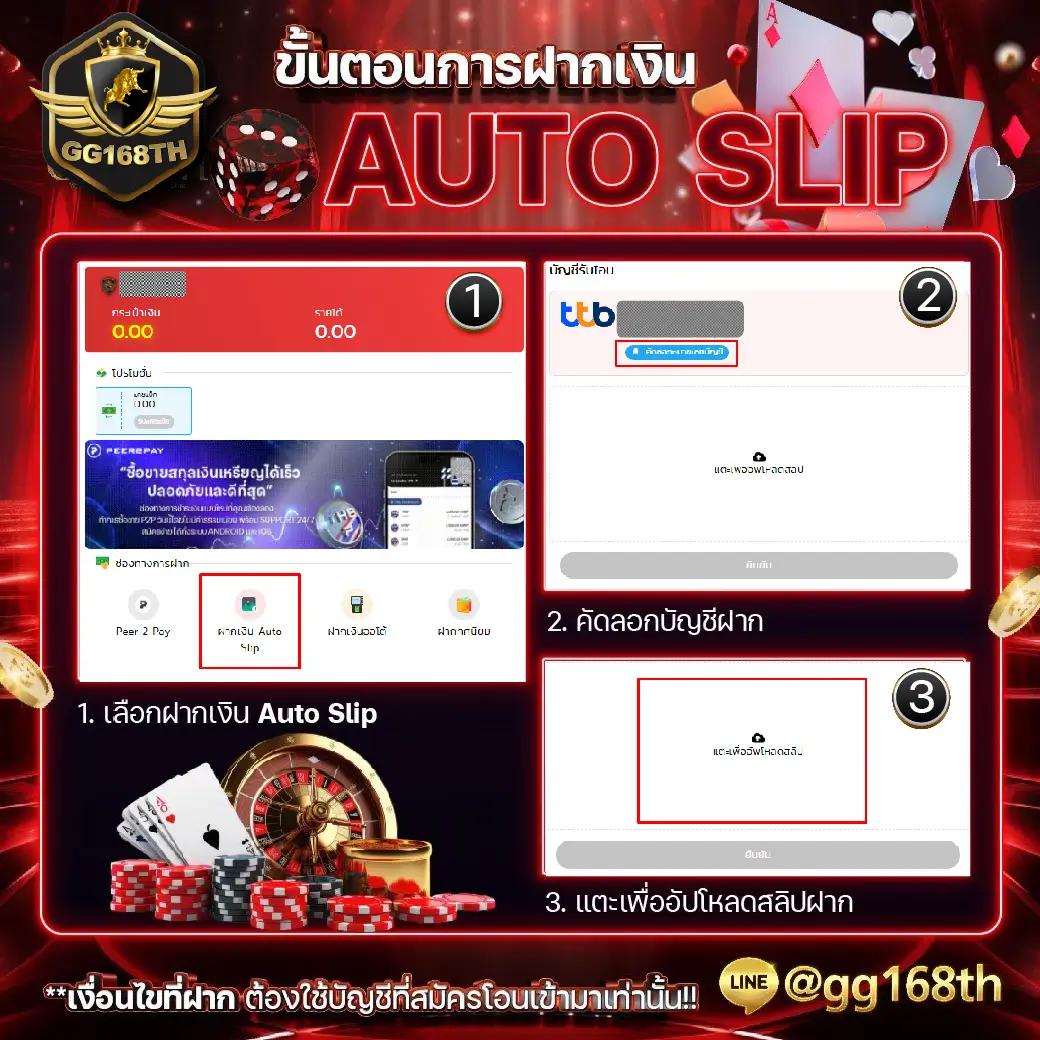บอลสด888วันนี้ ศูนย์รวมข่าวฟุตบอลและการเดิมพันสด ฟรีเต็มอัตรา