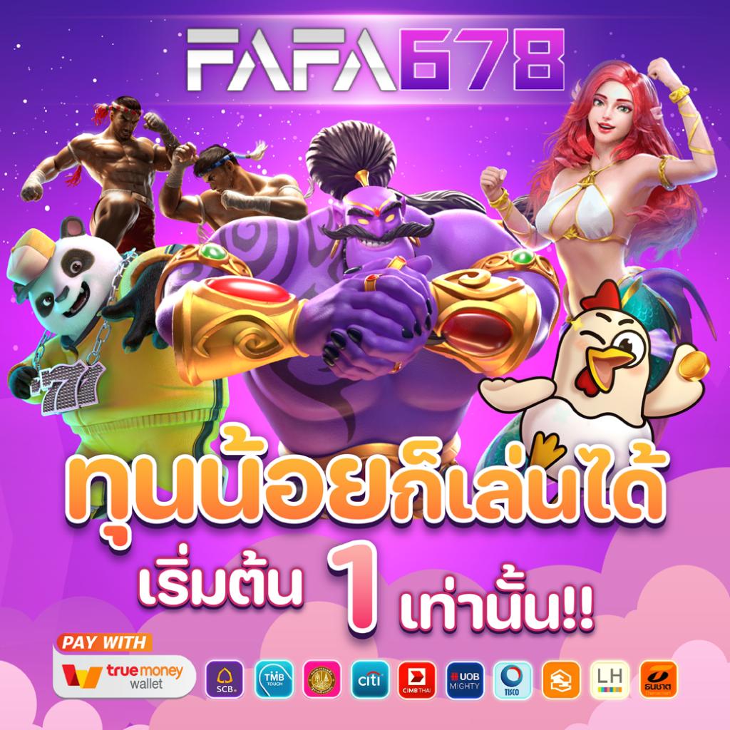 บอลออนไลน์วันนี้ แทงง่าย จบไว พร้อมโปรแรงที่สุด