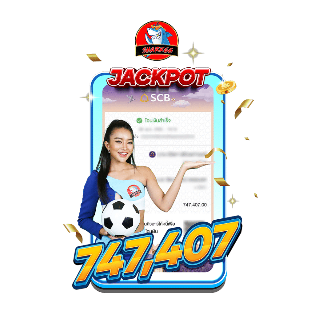 บอลเมื่อคืน โปรโมชั่นชั้นนำ เดิมพันง่าย ระบบทันสมัย
