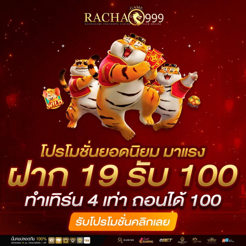 บอลแข่งวันนี้ ถ่ายทอดสด รับชมฟรี ครบทุกแมตช์ในไทย