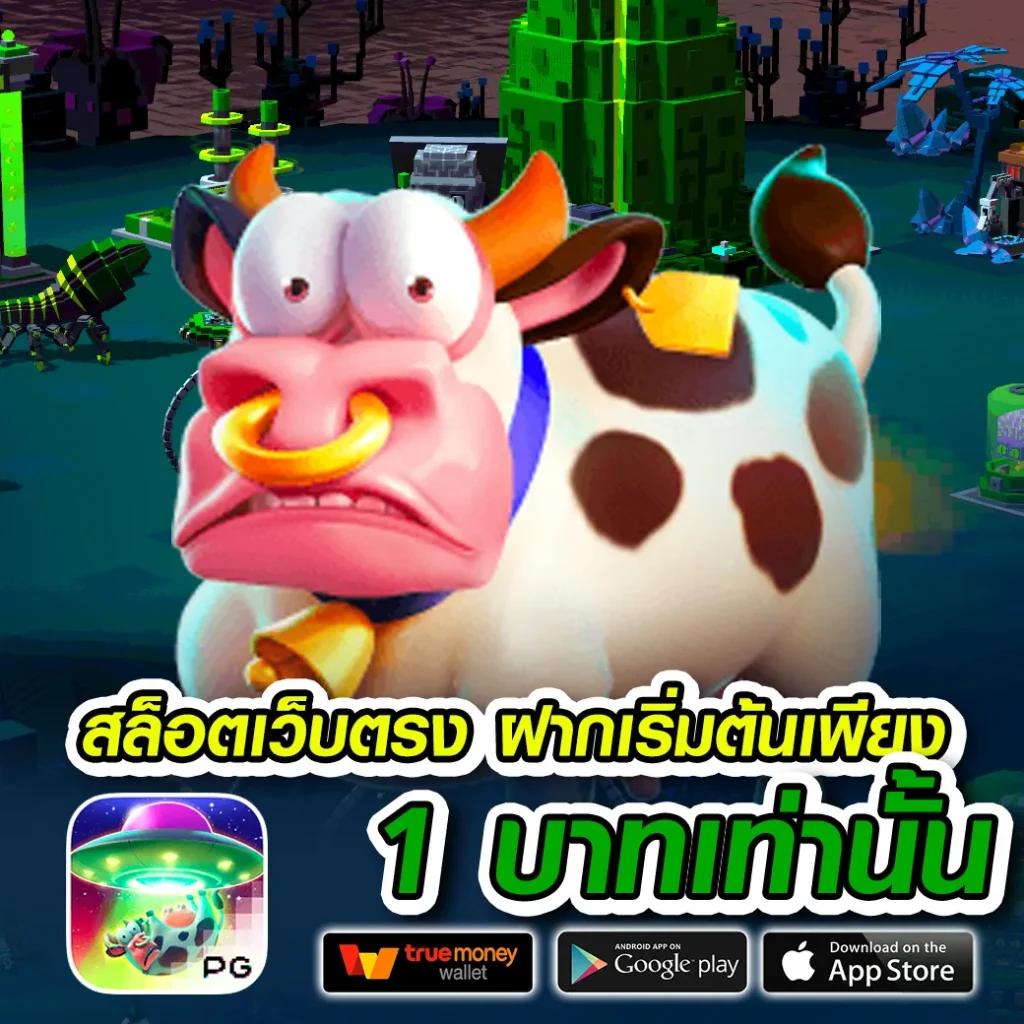 บอลแตะวันนี้ คาสิโนอันดับหนึ่ง มั่นใจได้เงินจริงทุกยอด