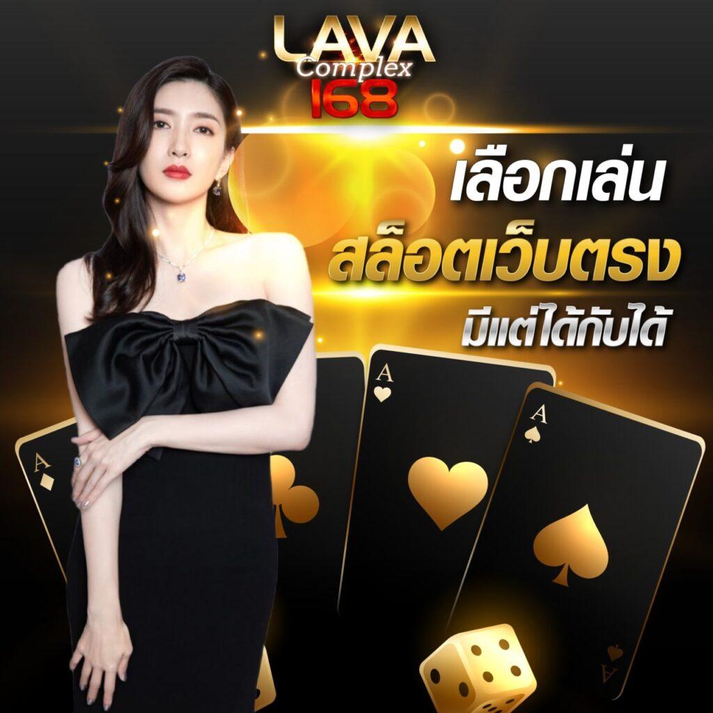 บาคาร่า1688 เว็บตรง สมัครง่าย ระบบออโต้ เล่นสนุก โบนัสมาก