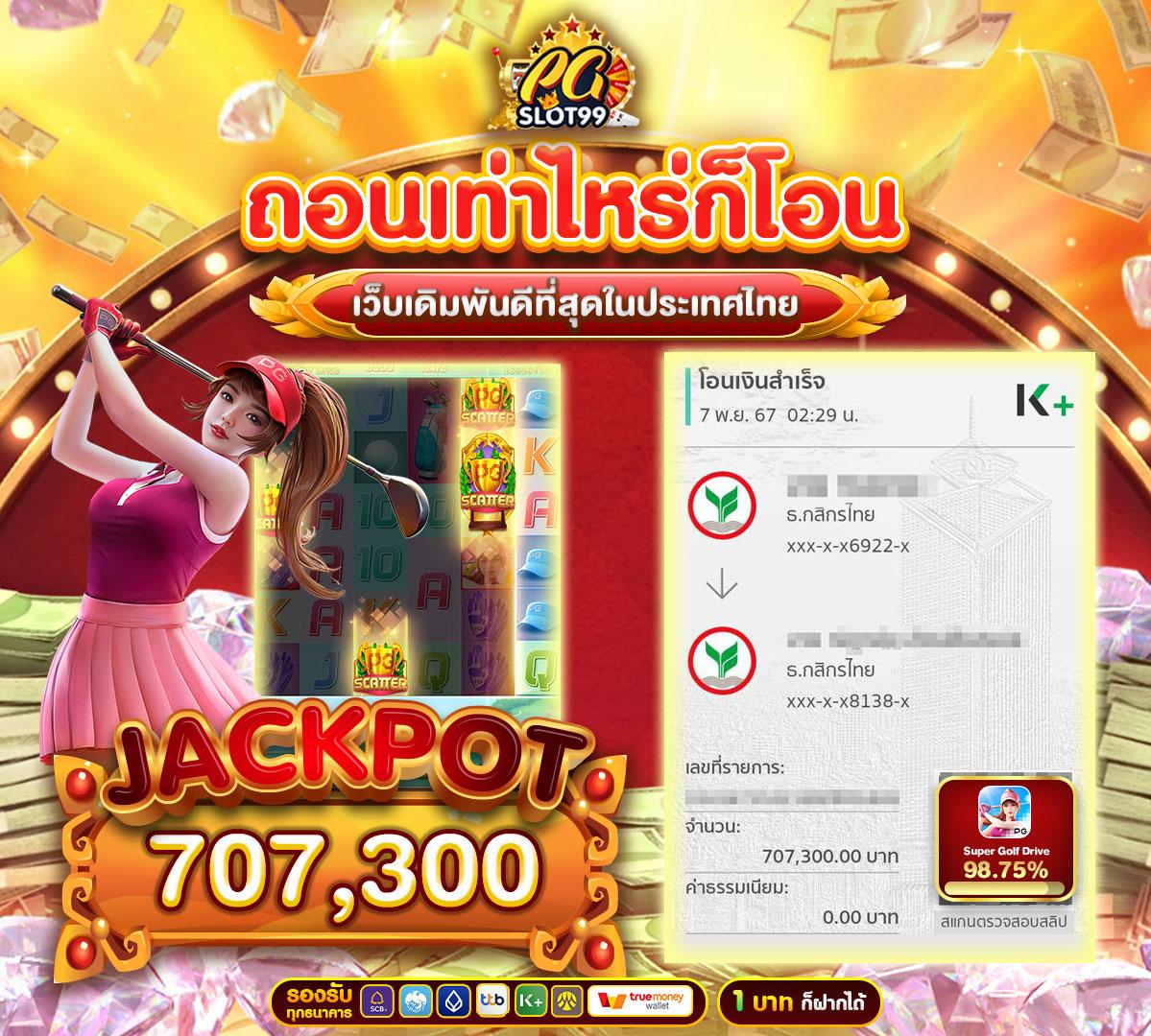บาคาร่า168 เว็บเกมไพ่ยอดนิยมอันดับหนึ่งในไทย สมัครง่าย รับโบนัสทันที
