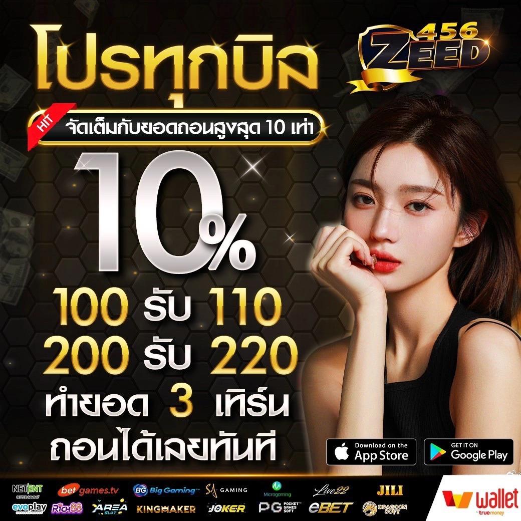 บาคาร่าทดลองเล่นฟรี ครบทุกค่าย อัปเดตล่าสุดในไทย