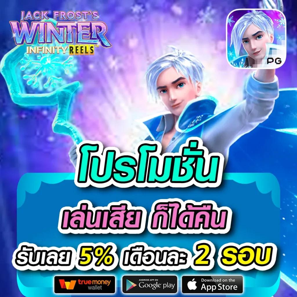 บาคาร่าเว็บตรง777 รวมเทคนิคใหม่ล่าสุดแห่งปี 2024 เล่นง่ายได้เงินจริง