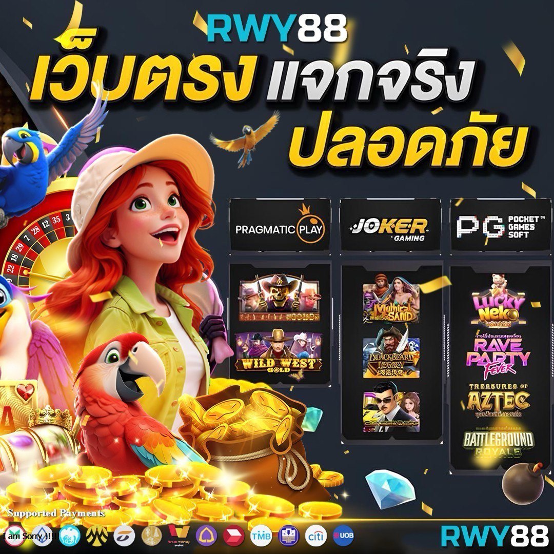 บ้าน ผล บอล คาสิโน เว็บตรง ระบบใหม่ล่าสุด ปลอดภัย 100%