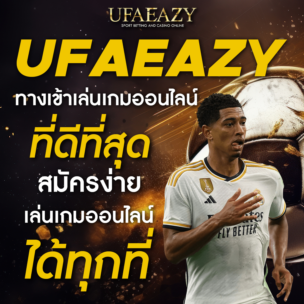 บ้าน ผล บอล วัน นี้ เว็บเกมออนไลน์อันดับ1 รวมเกมฮิตใหม่ล่าสุด