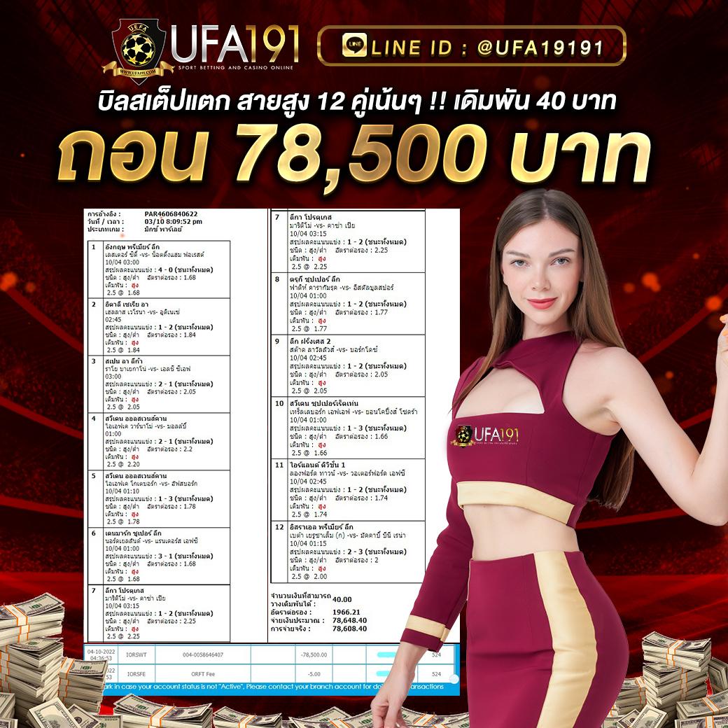 บ้าน ผลบอลสด คาสิโนอันดับหนึ่ง ครบทุกความสนุกและเทรนด์ล่าสุด