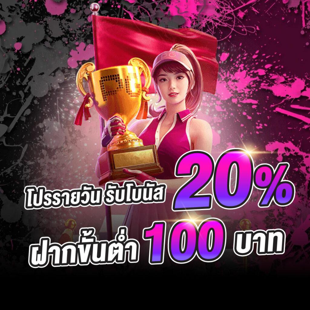 บ้าน ผลบอลสด ช่องทางเดิมพันที่คุ้มค่า มั่นคง ส่งตรงถึงมือคุณ